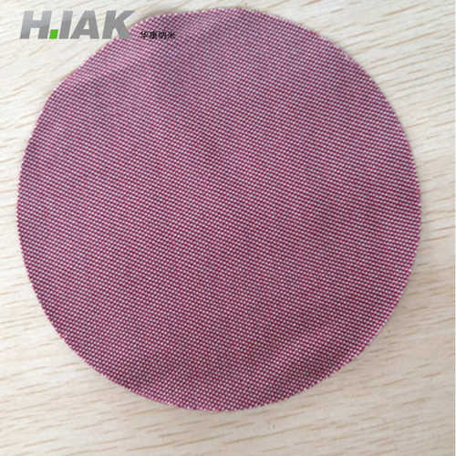 厂家批发远红外磁性远红外功能纤维布料 磁功能面料 磁动力