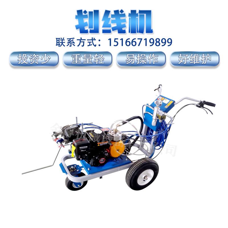 手推冷喷划线机交通线盲道划线车道路公路标线马路划线机型号齐全