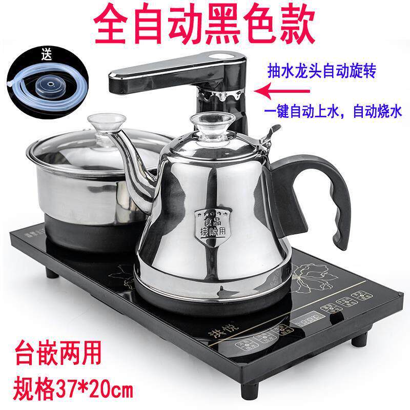 全自动上水烧水壶功夫茶具套装泡茶台家用电茶炉磁炉茶壶保温一体