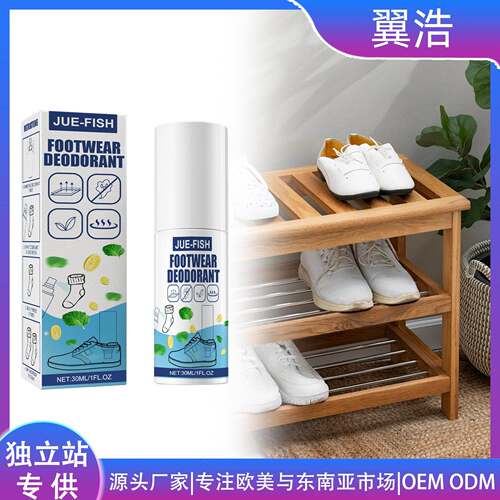 JUE-FISH Shoe and Sock Deodorizer, Shoe Cabinet Deodorizing