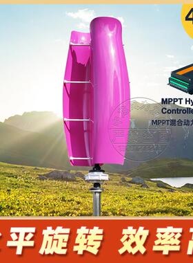 磁悬浮垂直风力涡轮机系统发电厂2000w3000w带Mppt充电混合控制