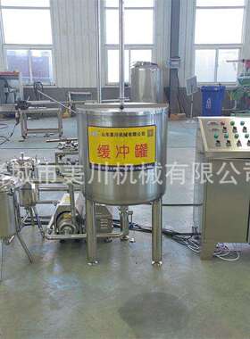 乳品流水线加工设备大型乳品加工生产线果汁加工制作设备