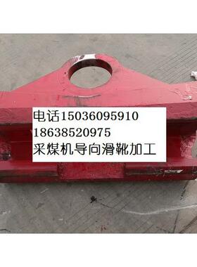 供水装置IDHC0209等江苏中机采煤机配件MG300/700