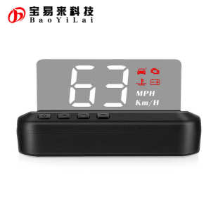 抬头显示仪 OBD 车载免拆 不晃眼 带反射板遮光设计 C100 HUD Car
