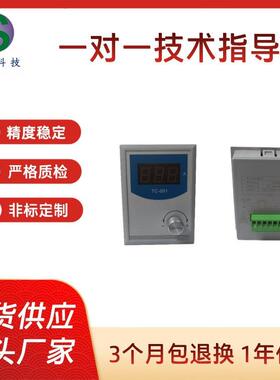 微型手动张力控制器薄型张力控制器TC-001控制器厂家现货