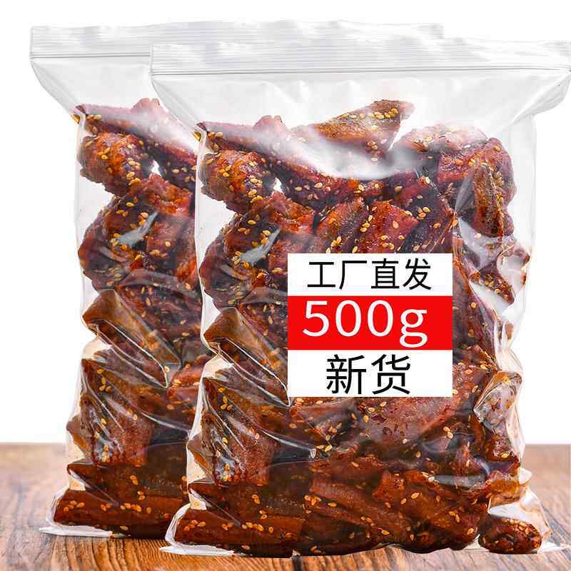 香辣蜜汁鳗鱼块500g 北海特产小鱼干丝即食罐装零食包邮鳗鱼丝片