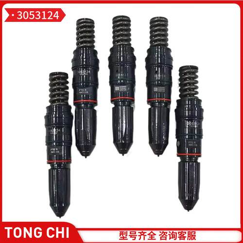 PT喷油器3053124康明斯柴油发动机K19K38系列