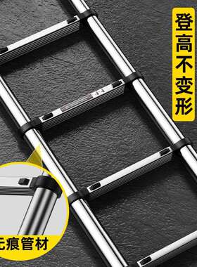 伸缩梯不钢加直梯合金楼zt锈梯家用厚折叠收缩多功能步梯人字梯铝