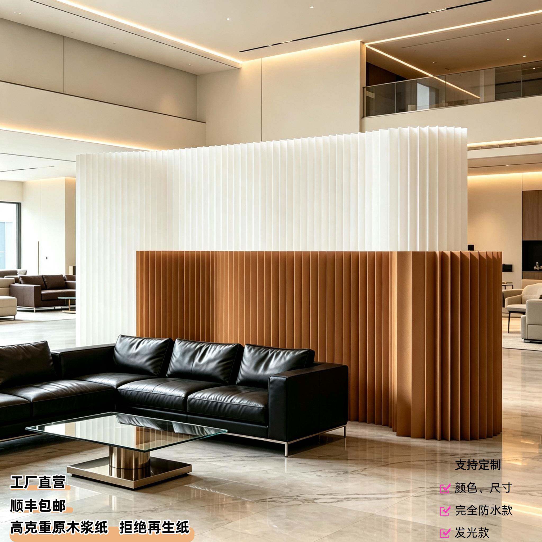 纸屏风隔断办公室前台客厅展厅艺术纸墙简易折叠移动直播间背景墙