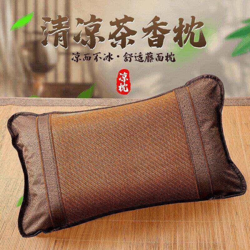 茶香枕凉枕藤枕夏季竹枕麻将枕成人硬枕护颈助眠夏凉茶叶冰丝艾草