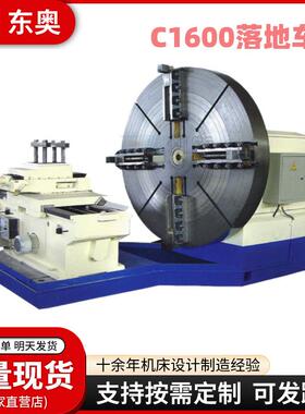 数控大头车CK61600全自动大型机床重型落地车床广数系统