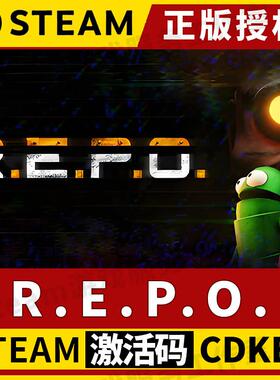 【R.E.P.O. 可联机】Steam正版游戏授权国区CDK不限区激活码英文