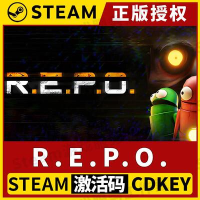 【R.E.P.O. 可联机】Steam正版游戏授权国区CDK不限区激活码英文