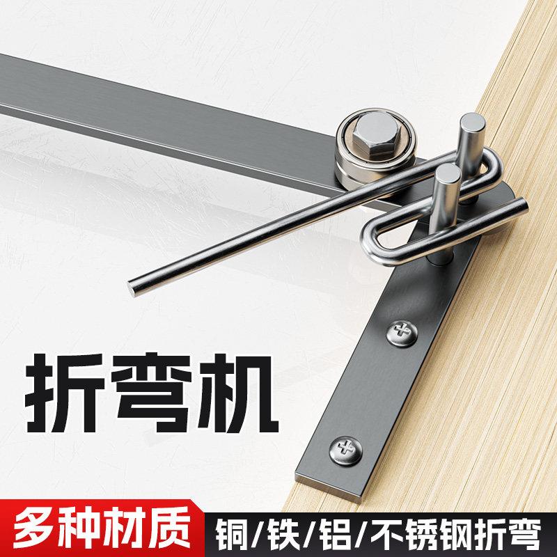 小型钢筋铁丝折钢筋钢丝弯曲机折弯器手动折弯铁丝钢丝折弯机神器