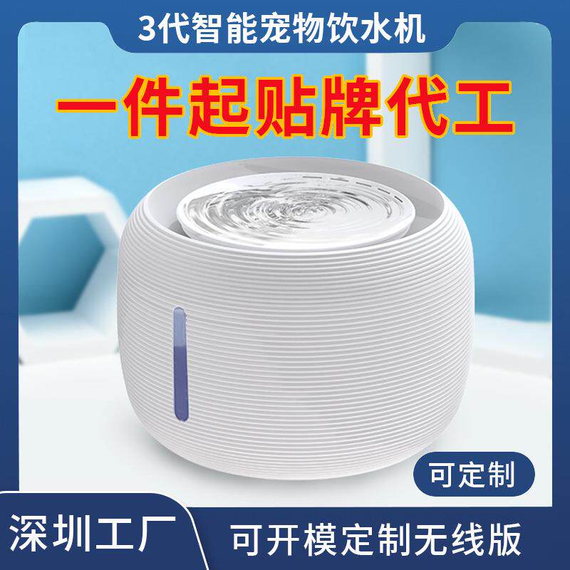 亚马逊宠物饮水机猫咪狗狗用品喂水器过滤自动循环猫饮水器礼品