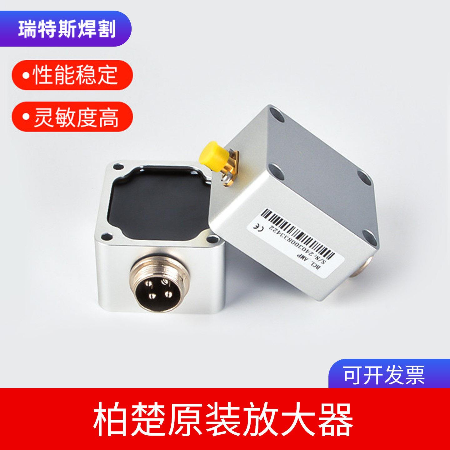 光纤雷射切割机放大器柏楚系统电容头感测调高器BCL-AMP前置BTS26