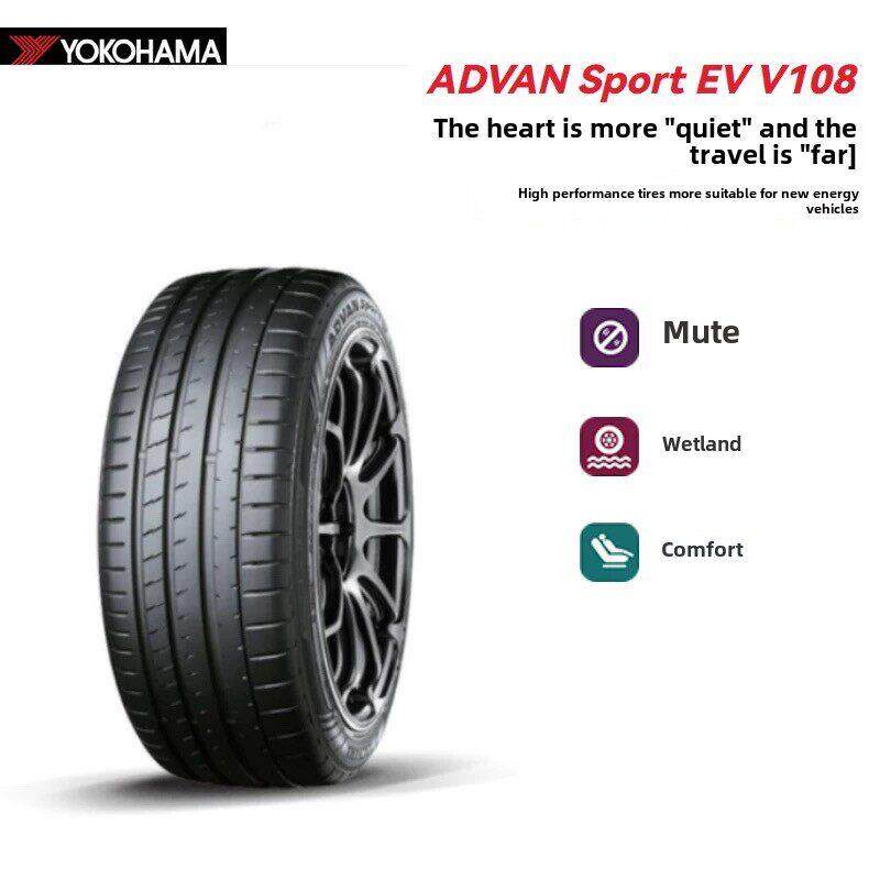 横滨轮胎245/45R20 103V Advan Sport Ev V108E海绵领袖