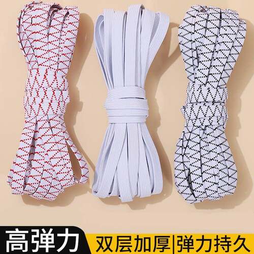 【松紧带】高弹力裤子橡皮筋橡筋带裤头橡筋绳子加厚宽扁弹力皮筋