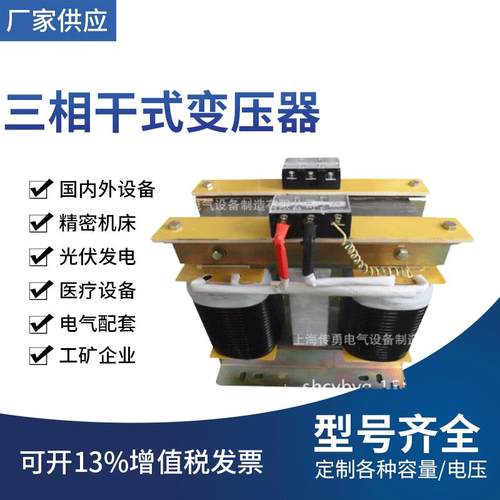 上压器厂家斯考特平衡电炉变压器三相380V变两相35V变压器
