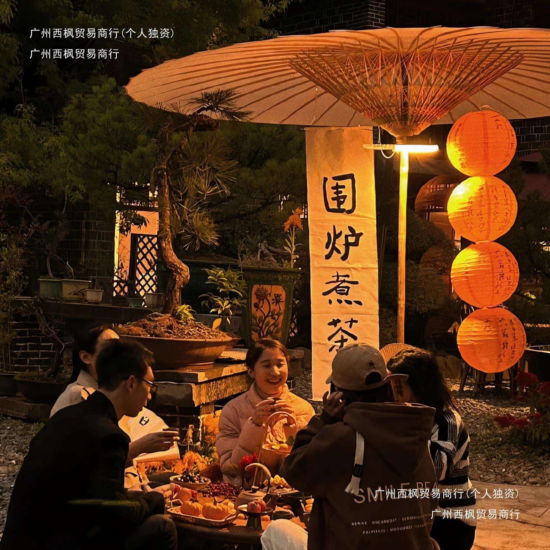 围炉煮茶户外伞古风大油纸伞中式庭院防雨防晒遮阳伞大油纸伞遮阳