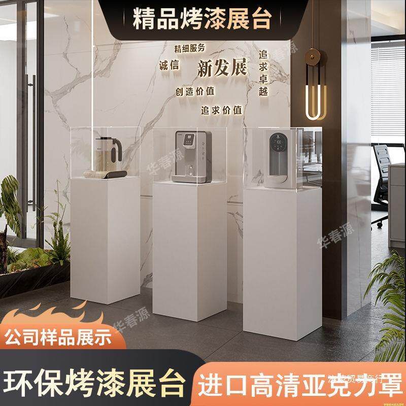 优选高清透明亚克力罩烤漆底座展示柜商业展会展示台工艺品玻璃防