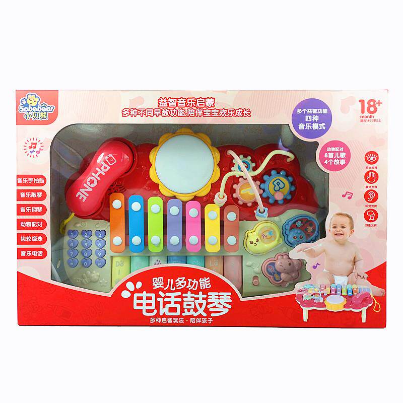 儿童多功能音乐电子琴 绕珠儿歌故事电话手拍鼓敲琴早教玩具