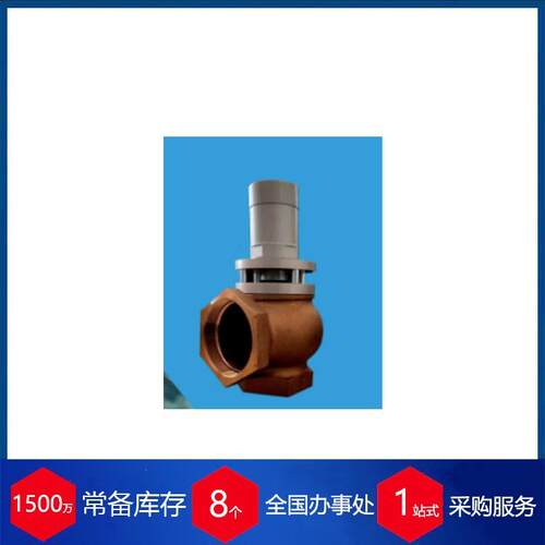 供应意大利 大流量三通真空阀Inva