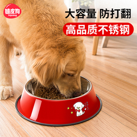 狗盆狗碗大型犬防打翻狗食盆大号不锈钢宠物猫碗猫咪饭盆狗狗用品