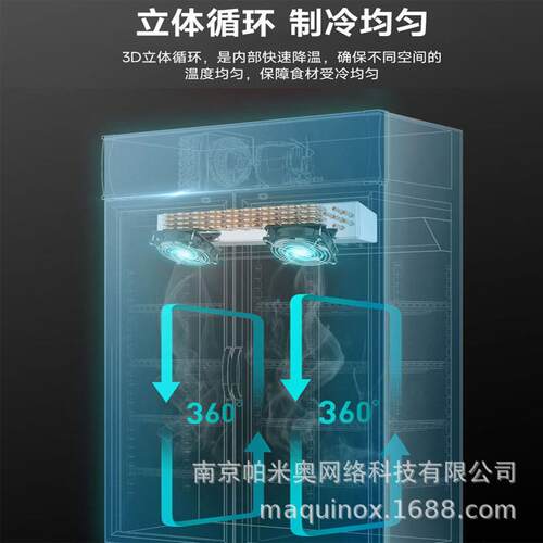 风冷无霜冰箱商用屉式冷冻藏冷双抽温柜立式4抽/品能抽8多功能冷
