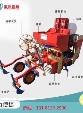 单垄双行加固款土豆播种机马铃薯起垄施肥覆膜机种地蛋机器