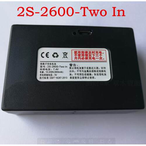 专用智能锁指纹锁A019锂电池密码门禁读卡机充电2S-2600-Two In锂