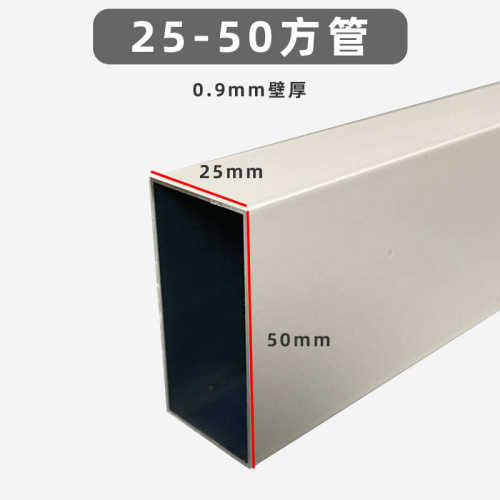 瓷砖橱柜铝合金型材方管配件包收边条砖夹灶台横档铝25*50加木方