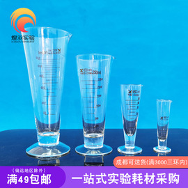 玻璃量杯250ml带刻度量杯，500ml计量杯实验室锥形三角量杯1000ml