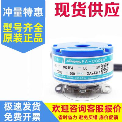OIH48-1024P4-L6-5V TS5208N5002500P8 5214N530 510多摩川编码器