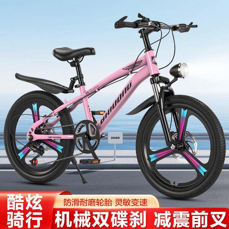 新款学生车平乡自行车基地18寸儿童自行车8-15岁学生车变速碟刹