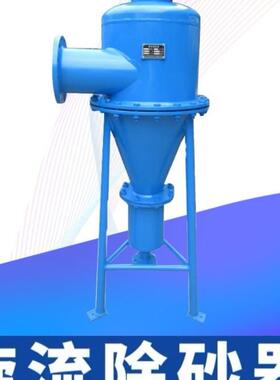 全自动排污旋流除砂器不锈钢工业除污器柱形立式水处理排污器