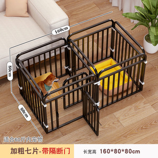 狗笼子 狗围栏宠物狗狗栅栏护栏小中型大型犬室内防越狱室外围栏式