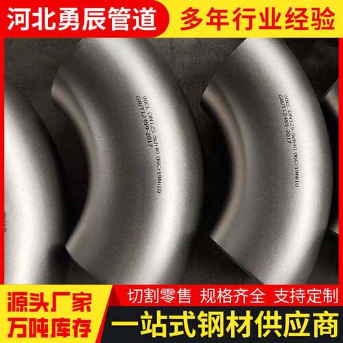 定制90度弯管异型过轨隧道电力热镀锌厂家不锈钢管弯头耐压