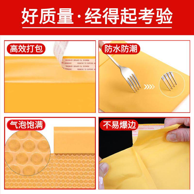 气黄色牛皮纸泡袋自水粘袋加YUB厚长条包泡沫袋信封袋防震防快递