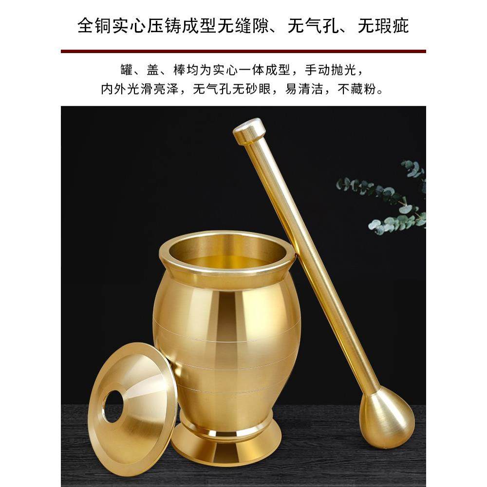 高档蒜精制特号实心纯铜捣药钵盅缸臼压罐器研磨碎大器冲筒杵子