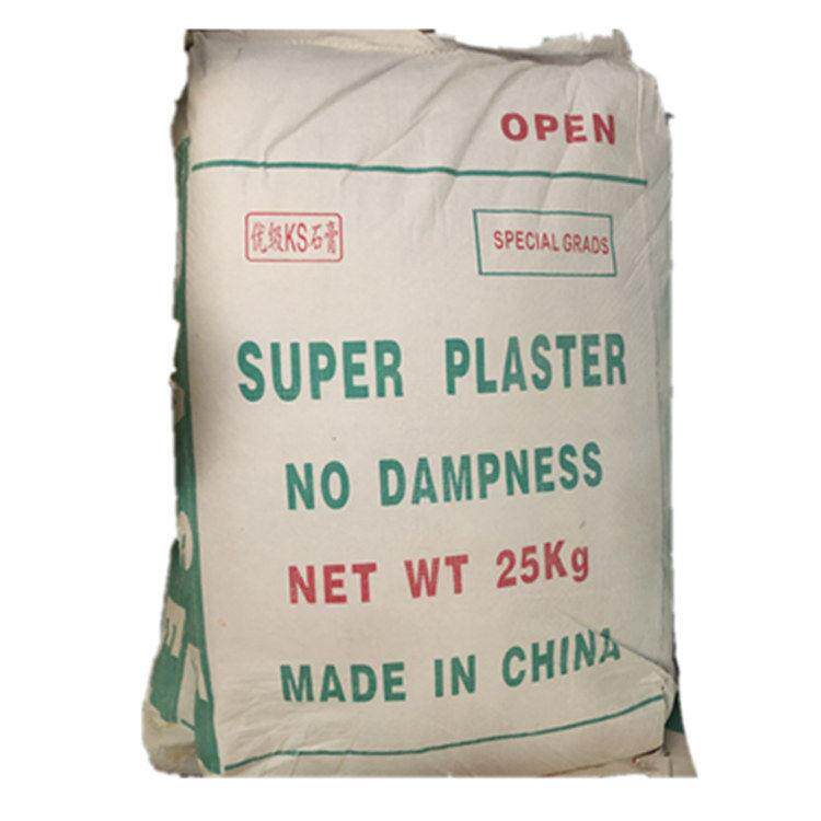 超白超硬模具高强白工业石膏粉陶瓷模型CNC填充专用母模KS手办黄