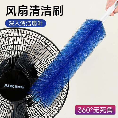 1 cleaning and dusting brush, multiple colors available