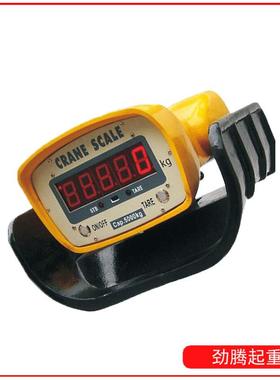 现电子吊秤可遥控可打印电子子吊磅OC子SPBD货直显电电吊钩秤