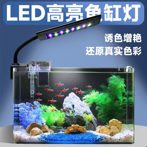 LED鱼缸鱼缸其它水族用具设备
