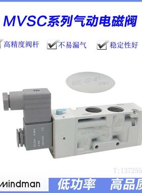 MVSC-460-4E1 DC24 3E1 4E2C 4E2R MINDMAN原装台湾金器电磁阀
