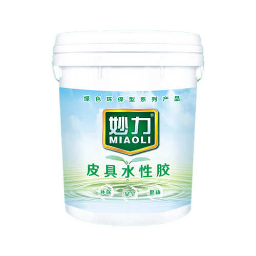 妙力-S200水性喷胶用于鞋材沙发皮具制品泡沫等材料粘合胶水 批发