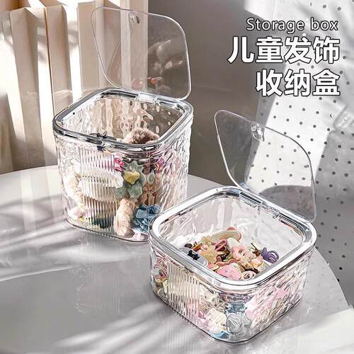 High-end Hair Accessories Storage Box for Girls - Includes H