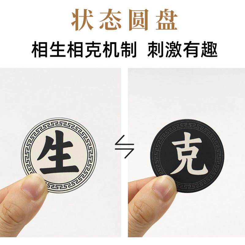 原创娱摸五行牌亲子家庭聚会娱乐太极游戏纸牌多人桌游卡牌扑克牌