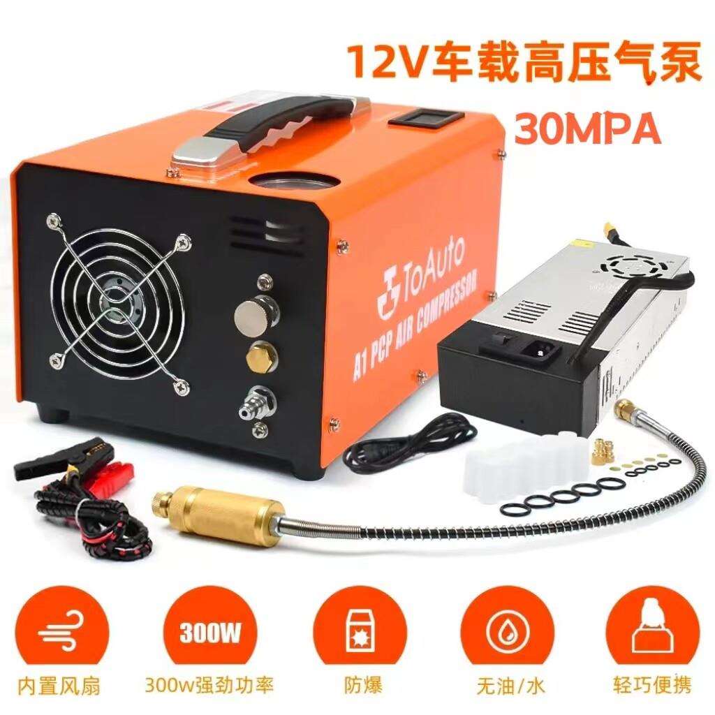 车载12V电动高压打气机30mpa充气泵户外潜水呼吸泵4500psi外贸款