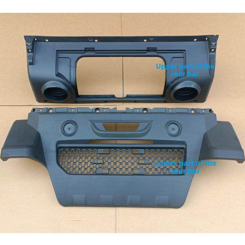 大阳乔可S系列后保险杠上、下后壳后保险杠后塑料电动四轮车四座,电动车/配件/交通工具,更多电动车零/配件,淘宝优惠券,粉丝福利购,淘宝优惠卷